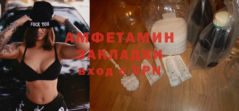 Amphetamine 97%  Карачаевск 