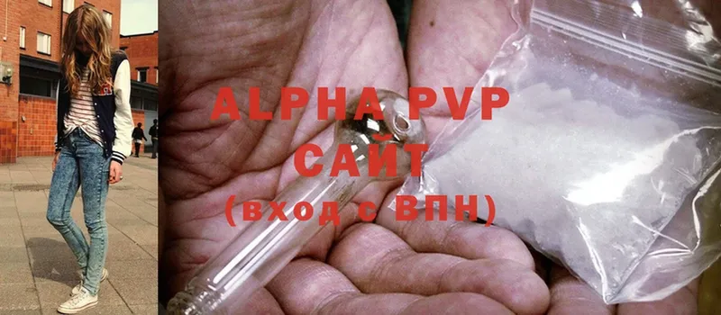 Alpha-PVP СК КРИС  Карачаевск 