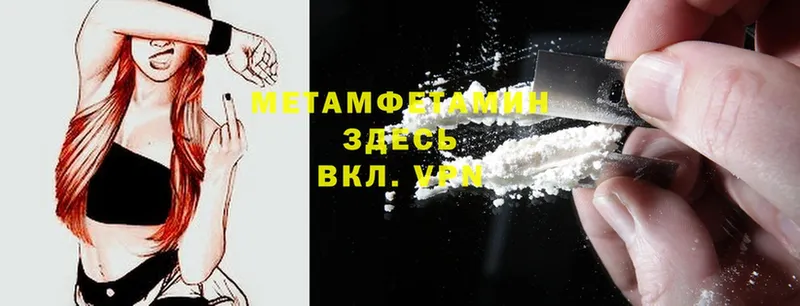 Метамфетамин Декстрометамфетамин 99.9%  Карачаевск 